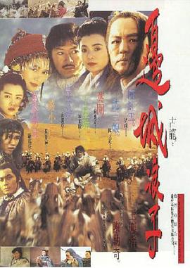 《出轨同学聚会》